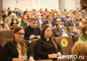 Представители НОСТРОЙ обсудили вопросы ценообразования на конференции…
